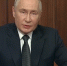 Скриншот видео с сайта kremlin.ru - НИА Хакасия