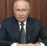 Владимир Путин: Ответ всегда будет - Хакасия-Информ