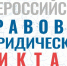 Источник изображения: пресс-служба Минобрнауки Хакасии - НИА Хакасия