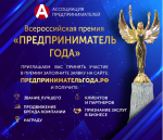 Источник изображения: пресс-служба Минэкономразвития РХ