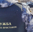 В Хакасии судебные приставы выселили из здания аэропорта медицинскую клинику - УФССП
