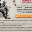 Фото: пресс-служба администрации Абакана - НИА Хакасия