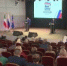 О чем говорили на конференции «Единой России»? - Вести Хакасия