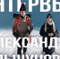 Фото из открытых источников - Министерство спорта