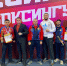 Кикбоксеры Хакасии завоевали медали чемпионата России - Центр спортивной подготовки сборных команд