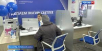 Новый офис «АтомЭнергоСбыта» открылся в Белом Яре - Вести Хакасия