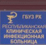 У жителя Абакана подозревают ботулизм - Вести Хакасия