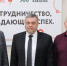 Сотрудничество на перспективу: Фонд развития Хакасии поддержит предпринимателей Таштыпского района - Пульс Хакасии
