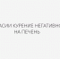 Врачи Хакасии рассказали о негативном влиянии курения на печень - ИА Хакасия