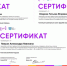 «PRO Дизайн» из ХГУ вышел на Экватор - ХГУ им. Н.Ф. Катанова