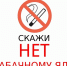 Врачи Хакасии: курение не снимает стресс - Минздрав Республики Хакасия