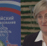 Защищать интересы педагогов Хакасии продолжит Любовь Барабанова - Республиканская телевизионная сеть