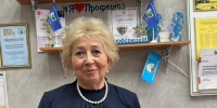 Профсоюзный лидер Абакана удостоена федеральной награды - Администрация г. Абакан