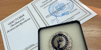 Профсоюзный лидер Абакана удостоена федеральной награды - ИА Хакасия