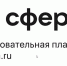 В Сферуме зарегистрировались почти все школы и педагоги страны - Правительство Республики Хакасия