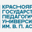 Красноярский педагогический университет поблагодарил наш Институт за участие в форуме «Развитие региональных кластеров непрерывного образования педагогических кадров» - Институт развития образования и повышения квалификации