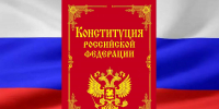 Полпред Анатолий Серышев поздравил сибиряков с Днём Конституции - Республиканская телевизионная сеть