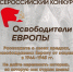 Афиша - Республиканская Детская Библиотека