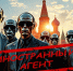 Второй пакет финансовых ограничений для иноагентов Госдума рассмотрит 17 декабря - Хакасия-Информ