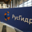 Президент России ответил на вопрос о переезде «РусГидро» в Красноярск - ИА Хакасия