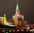Жители Хакасии отмечены указом о госнаградах России - Хакасия-Информ