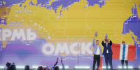 Омск стал обладателем звания "Молодёжная столица России – 2025" - Республиканская телевизионная сеть