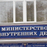 Жительница Абакана «инвестировала» в мошенников 1,5 млн.рублей - Абакан 24