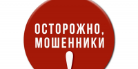 Евгений Молодняков: саяногорцы потеряли 90 миллионов из-за мошенничества - Пульс Хакасии