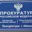 В Семейный кодекс страны внесены изменения - Абакан 24