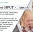 Изменения в законодательстве России с 1 января 2025 года - Хакасия-Информ