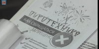 Предупреждение жителям Хакасии: укронацисты шлют в Россию опасную пиротехнику - Абакан 24
