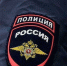 Миграционный контроль: полиция получит доступ в жилье и банковские данные - Пульс Хакасии