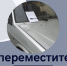 Вниманию собственника автомобиля (марки ВАЗ 21011, гос. рег. знак О729АЕ19, ул. Торговая, 18): транспорт будет удалён - Администрация г. Абакан