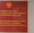 С 1 января в Хакасии увеличены размер прожиточного минимума и минимальный размер оплаты труда - Правительство Республики Хакасия