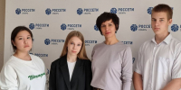 Школьники из Хакасии могут принять участие во Всероссийской олимпиаде Группы «Россети» - ИА Хакасия