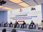Муниципалы Хакасии будут влиять на федеральные законы