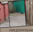 Вниманию собственников металлических гаражей (в районе дома № 35 по ул. Фрунзе): имущество будет демонтировано - Администрация г. Абакан