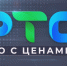 О продуктах и инфляции - в рубрике "Что с ценами?" - Республиканская телевизионная сеть
