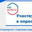 Жителей Хакасии просят принять участие в опросе про электроэнергию - Правительство Республики Хакасия