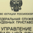 Больше тысячи должников в Хакасии отработали наказание в виде обязательных работ - Пульс Хакасии