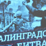 Росгвардейцы провели для абаканских кадетов Урок мужества - Республиканская телевизионная сеть