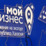 Источник изображения: пресс-служба Минэкономразвития РХ - НИА Хакасия
