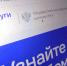 ГИС ЖКХ: как обновленный портал поможет жителям Хакасии - Правительство Республики Хакасия