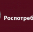 Роспотребнадзор Хакасии подвел итоги работы в 2024 году - Пульс Хакасии
