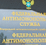 Поставщик из Краснодара хотел продать спорткомплексу «Абакан» некачественные маты - Пульс Хакасии