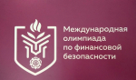 Источник изображения: пресс-служба Минобрнауки Хакасии