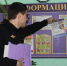 JPG Файл - ОМВД Республики Хакасия 