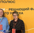 Ученые ХГУ представили Хакасию на международном симпозиуме в Москве - ИА Хакасия
