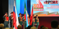 Память поколений: Хакасия празднует начало Года защитника Отечества - Пульс Хакасии