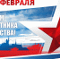 Увеличить - ТПП Республики Хакасия